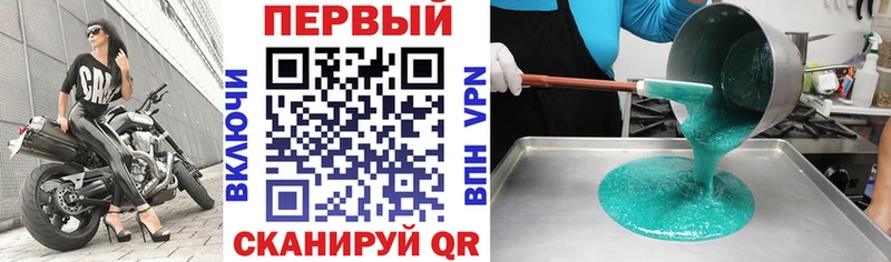 сколько стоит Межгорье АМФЕТАМИН 98%
