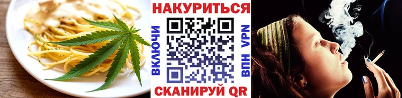 Canna-Cookies конопля  это наркотические препараты  Межгорье 