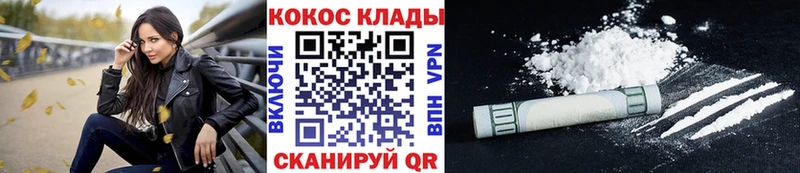 Cocaine Columbia  Межгорье 