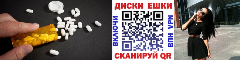 Ecstasy XTC  где купить наркотик  Межгорье 