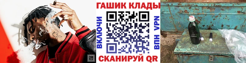 ГАШ hashish  OMG как зайти  Межгорье  наркота 