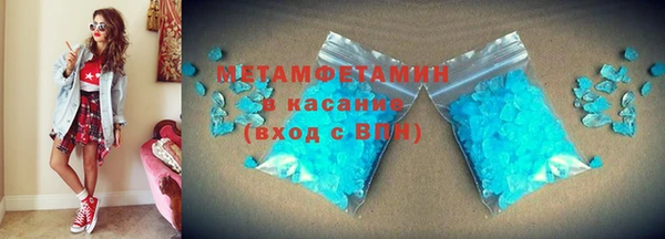 тгк Бронницы
