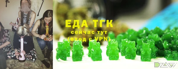 кокаин Верея