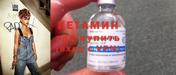 стафф Верхнеуральск