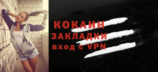 гашиш Бородино
