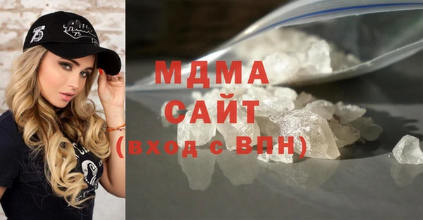 кокаин Верея