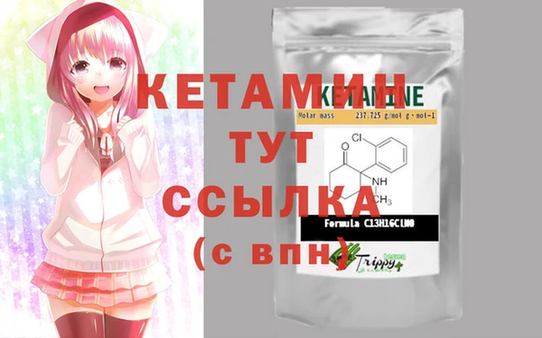кокаин Верея