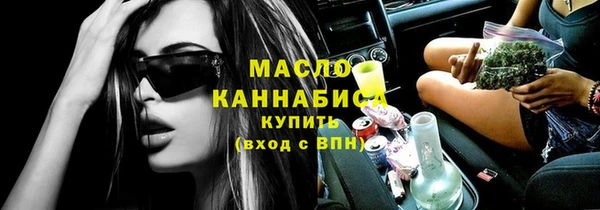 прущая мука Бугульма