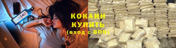гашиш Бородино