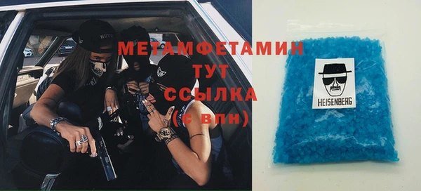 тгк Бронницы