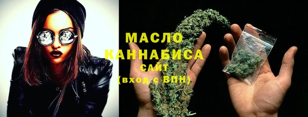 прущая мука Бугульма