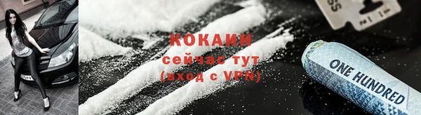 тгк Бронницы