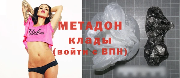 кокаин Верея
