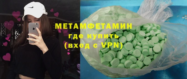 гашиш Бородино