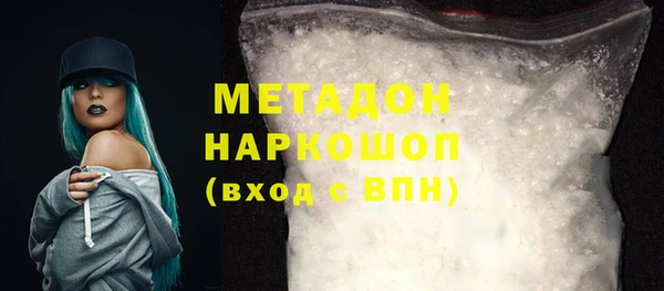 тгк Бронницы