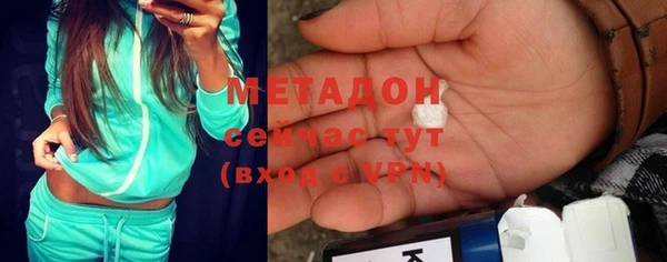 кокаин Верея