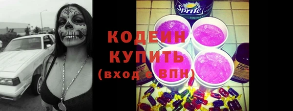 стафф Верхнеуральск
