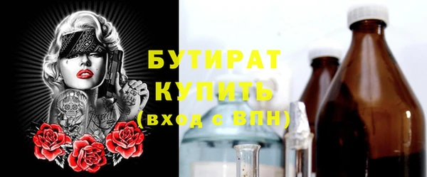 тгк Бронницы