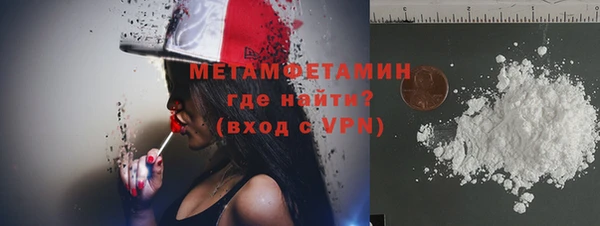прущая мука Бугульма