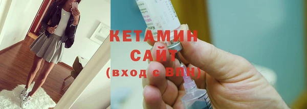 стафф Верхнеуральск