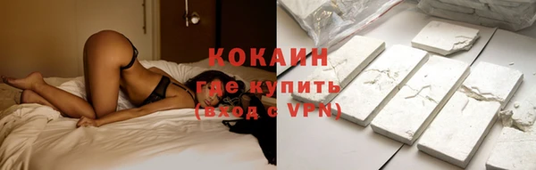 кокаин Верея
