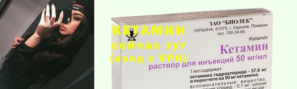 стафф Верхнеуральск
