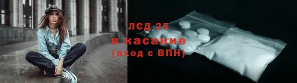прущая мука Бугульма