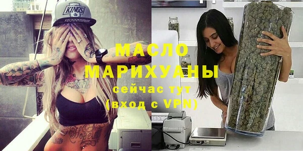 гашиш Бородино