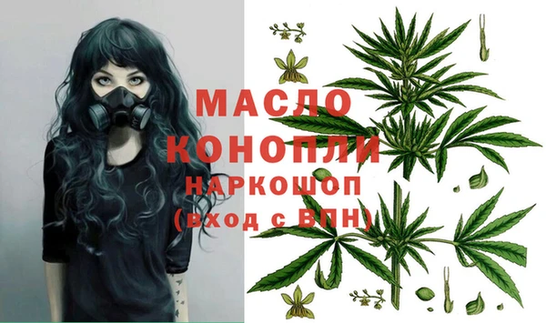 кокаин Верея