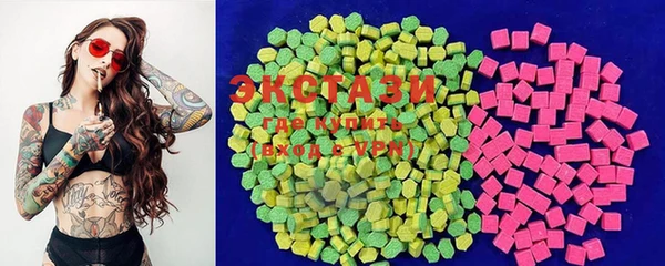 стафф Верхнеуральск