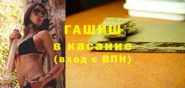 стафф Верхнеуральск