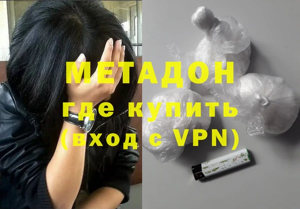 сатива Саяногорск