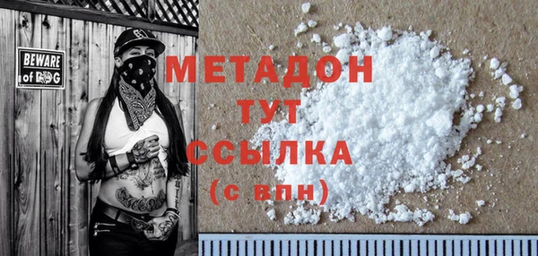 прущая мука Бугульма