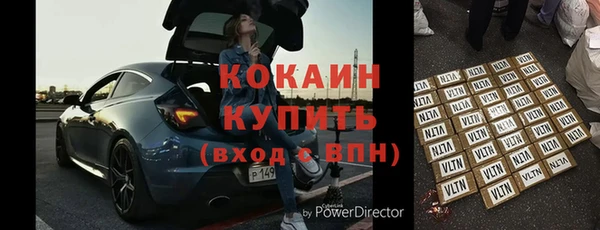 тгк Бронницы