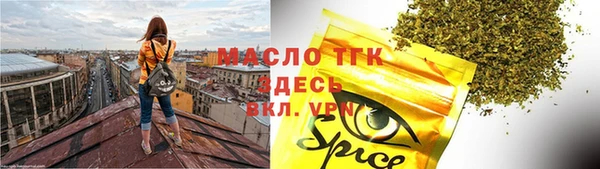 гашиш Бородино