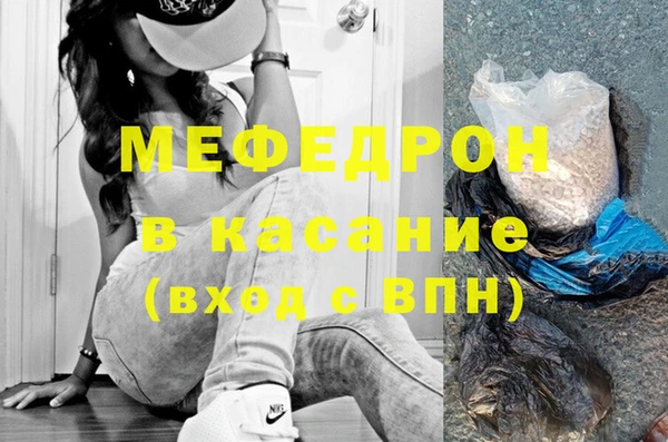 кокаин Верея