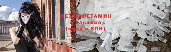 стафф Верхнеуральск