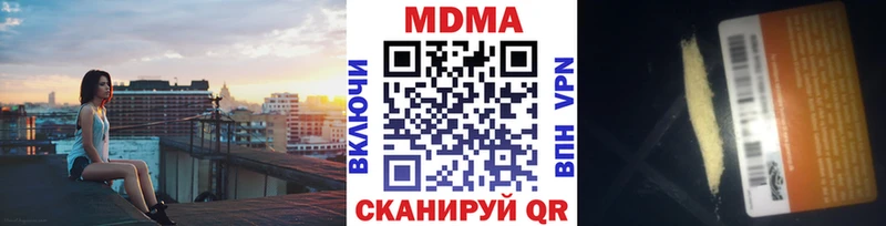 МДМА VHQ  Межгорье 
