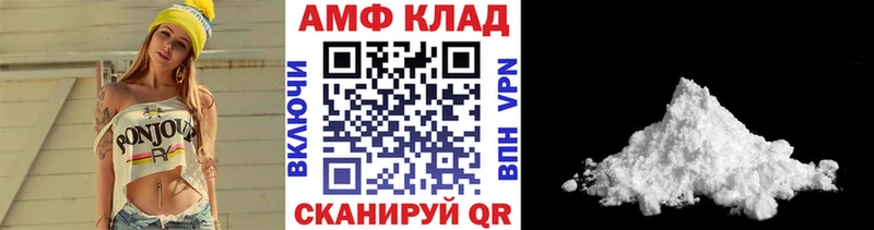 Метамфетамин мет  Межгорье 