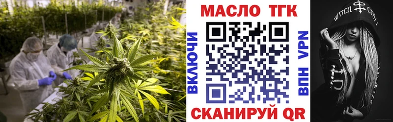 Дистиллят ТГК вейп с тгк  Межгорье 