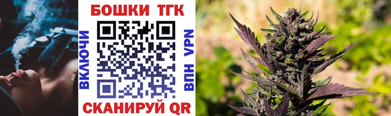 Каннабис LSD WEED  где можно купить наркотик  МЕГА ссылка  Межгорье 